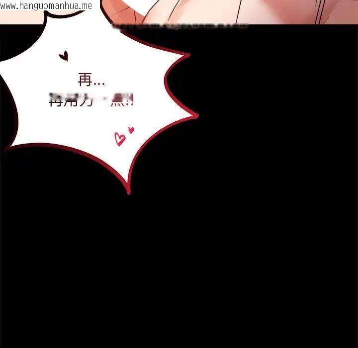 韩国漫画完美妻子的背叛/背叛的开始韩漫_完美妻子的背叛/背叛的开始-第27话在线免费阅读-韩国漫画-第174张图片