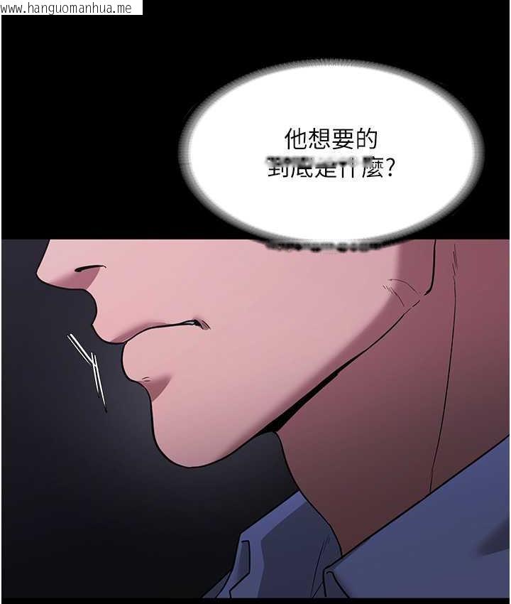 韩国漫画老板娘的诱惑韩漫_老板娘的诱惑-第6话-隔著一扇门偷情在线免费阅读-韩国漫画-第125张图片