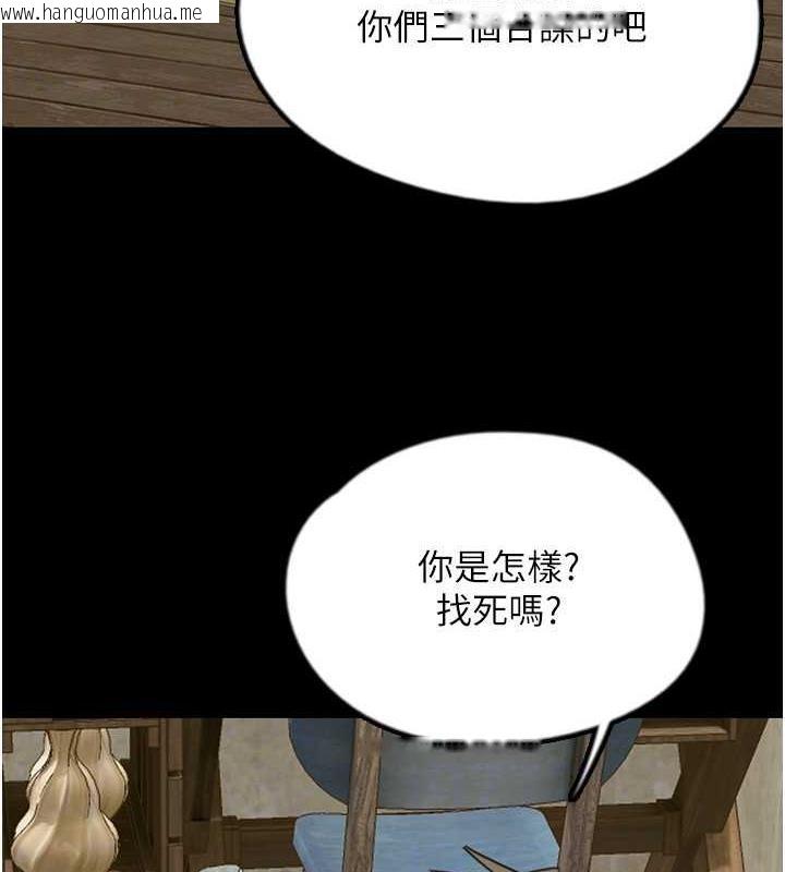 韩国漫画养父的女儿们韩漫_养父的女儿们-第38话-认错了就给我跪下在线免费阅读-韩国漫画-第137张图片