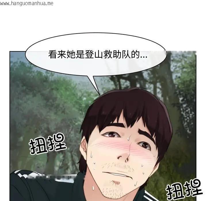 韩国漫画寻找初恋韩漫_寻找初恋-第4话在线免费阅读-韩国漫画-第70张图片