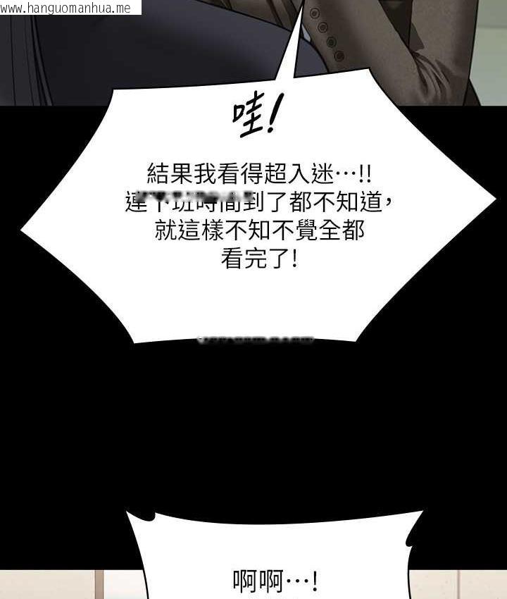 韩国漫画傀儡韩漫_傀儡-第326话-我会把你从地狱里救出来!在线免费阅读-韩国漫画-第116张图片