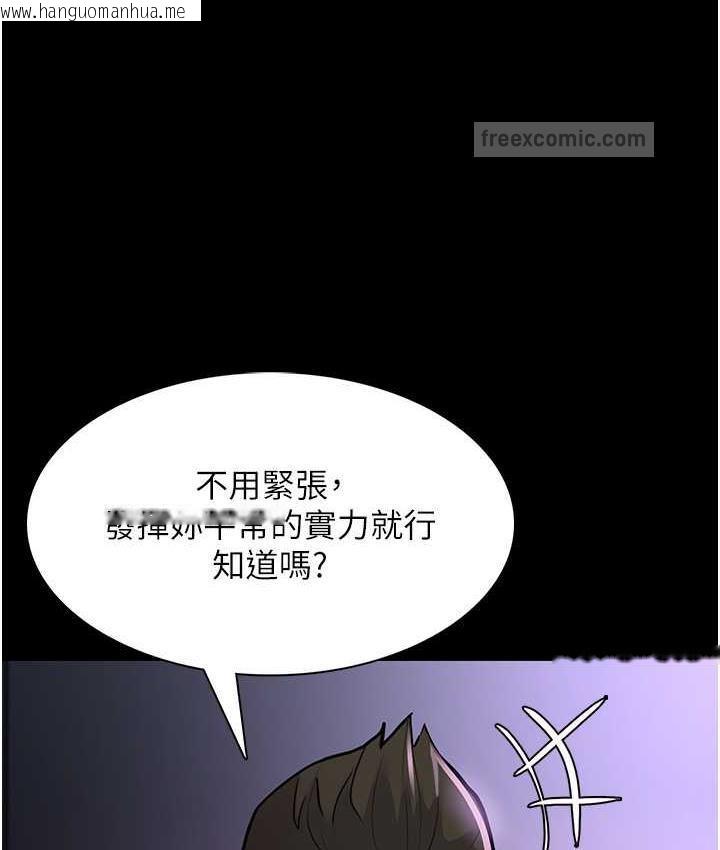 韩国漫画痴汉成瘾韩漫_痴汉成瘾-第83话-巨乳妹的鲜鲍滋味在线免费阅读-韩国漫画-第40张图片