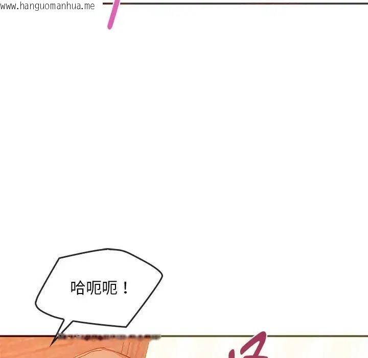 韩国漫画无法克制的爱/难以克制的欲望韩漫_无法克制的爱/难以克制的欲望-第24话在线免费阅读-韩国漫画-第59张图片