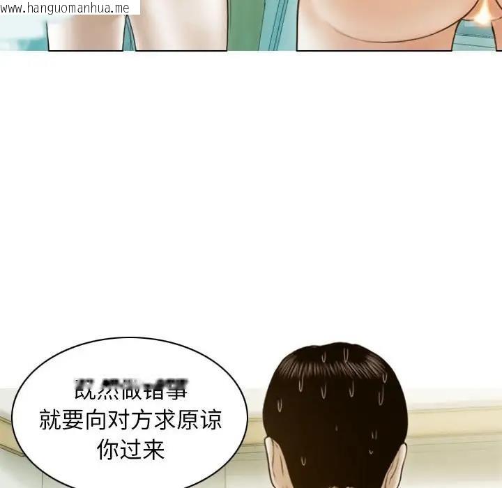 韩国漫画不可抗拒的吸引韩漫_不可抗拒的吸引-第9话在线免费阅读-韩国漫画-第54张图片