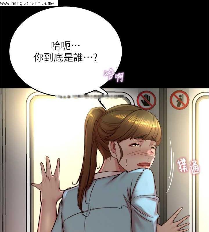 韩国漫画小裤裤笔记韩漫_小裤裤笔记-第185话-特别的乘客到来在线免费阅读-韩国漫画-第18张图片