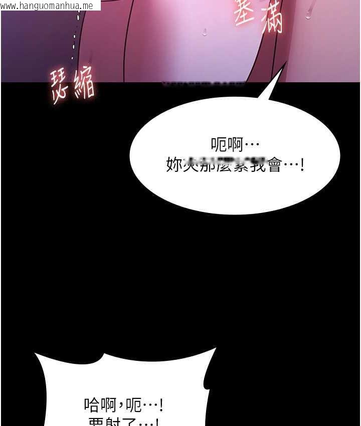 韩国漫画老板娘的诱惑韩漫_老板娘的诱惑-第4话-要我对老板娘下手?!在线免费阅读-韩国漫画-第88张图片