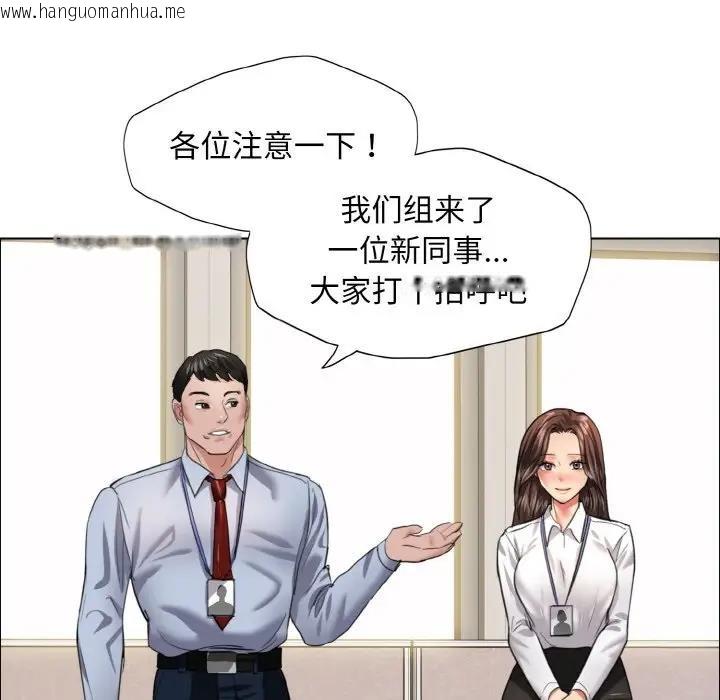 韩国漫画坏女人/了不起的她韩漫_坏女人/了不起的她-第19话在线免费阅读-韩国漫画-第13张图片