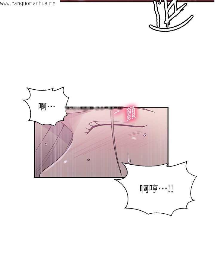 韩国漫画秘密教学韩漫_秘密教学-第225话-这不可能…在线免费阅读-韩国漫画-第53张图片