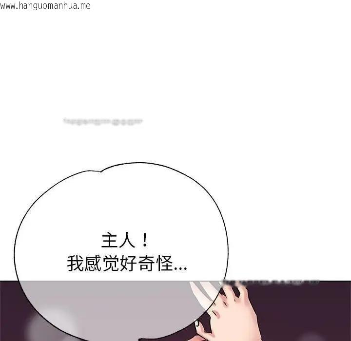 韩国漫画亲家的女人们韩漫_亲家的女人们-第7话在线免费阅读-韩国漫画-第152张图片