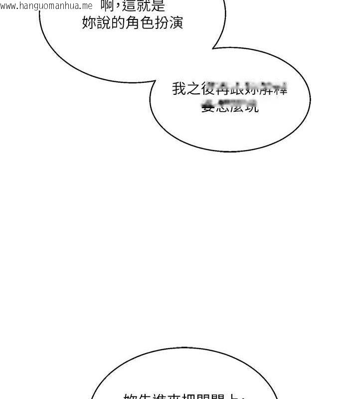 韩国漫画玩转学姐韩漫_玩转学姐-第19话-踏进淫窟的小绵羊在线免费阅读-韩国漫画-第170张图片