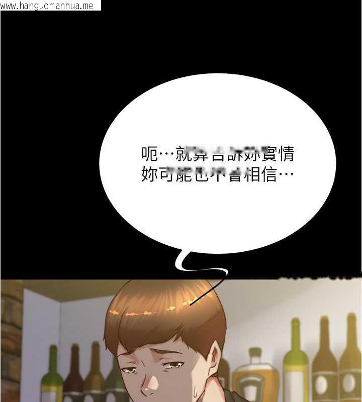 韩国漫画小裤裤笔记韩漫_小裤裤笔记-第185话-特别的乘客到来在线免费阅读-韩国漫画-第121张图片