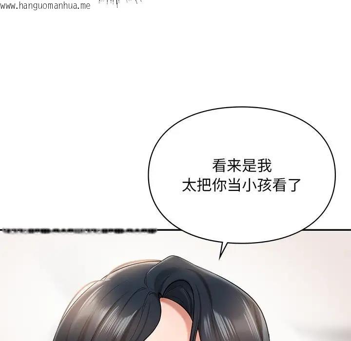 韩国漫画爱的游乐园/游乐园男女韩漫_爱的游乐园/游乐园男女-第21话在线免费阅读-韩国漫画-第134张图片