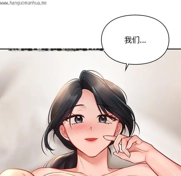 韩国漫画爱的游乐园/游乐园男女韩漫_爱的游乐园/游乐园男女-第21话在线免费阅读-韩国漫画-第117张图片