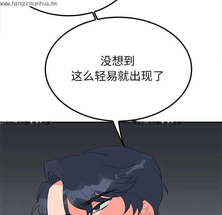 韩国漫画毒酒韩漫_毒酒-第19话在线免费阅读-韩国漫画-第7张图片