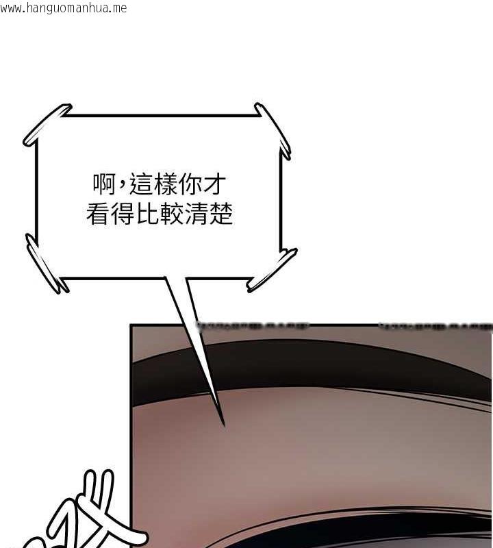 韩国漫画抢女友速成班韩漫_抢女友速成班-第47话-想看我们打炮就说嘛在线免费阅读-韩国漫画-第53张图片