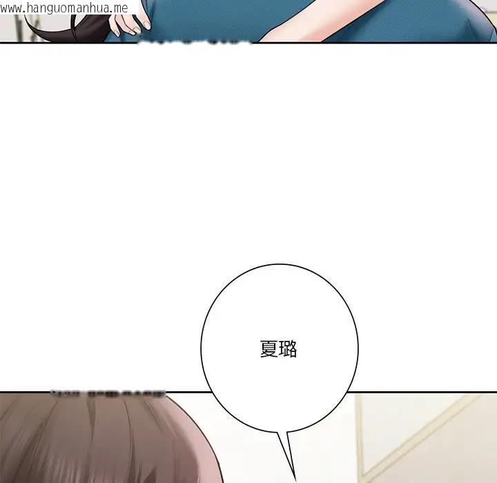 韩国漫画不当朋友当恋人韩漫_不当朋友当恋人-第37话在线免费阅读-韩国漫画-第59张图片