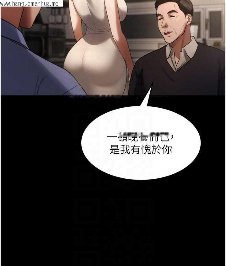 韩国漫画老板娘的诱惑韩漫_老板娘的诱惑-第5话-我老公已经很久没碰我了…在线免费阅读-韩国漫画-第42张图片