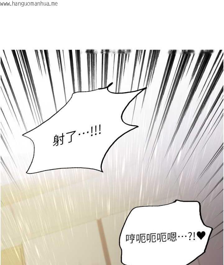 韩国漫画色轮眼韩漫_色轮眼-第2季-第27话-你在担心老婆被抢走吗?在线免费阅读-韩国漫画-第4张图片