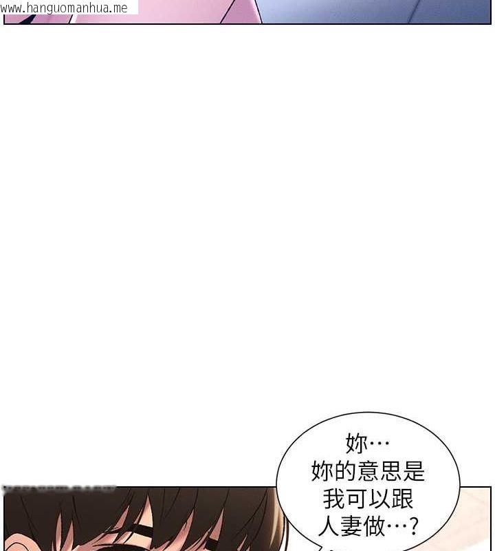 韩国漫画兄妹的秘密授课韩漫_兄妹的秘密授课-第11话-小穴温度计(肉棒ver.)在线免费阅读-韩国漫画-第46张图片