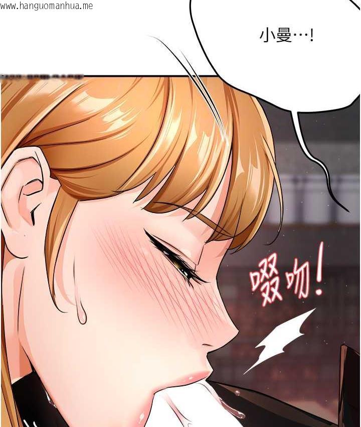 韩国漫画痒乐多阿姨韩漫_痒乐多阿姨-第14话-小曼霸王硬上弓!在线免费阅读-韩国漫画-第70张图片