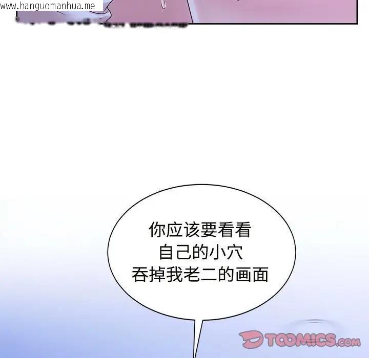 韩国漫画疯了才结婚韩漫_疯了才结婚-第31话在线免费阅读-韩国漫画-第9张图片