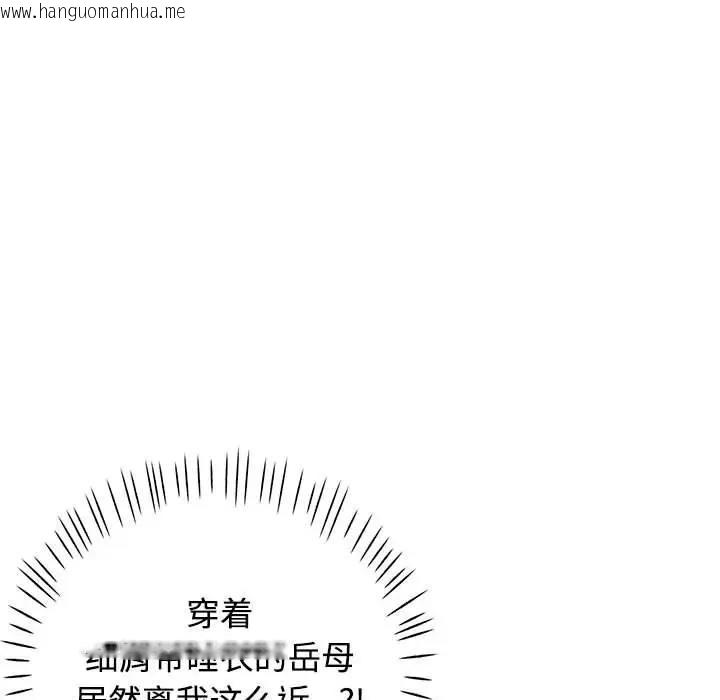 韩国漫画可以爱你吗韩漫_可以爱你吗-第6话在线免费阅读-韩国漫画-第82张图片