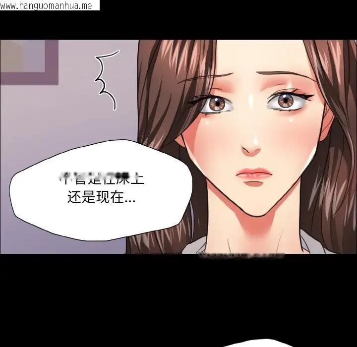 韩国漫画坏女人/了不起的她韩漫_坏女人/了不起的她-第19话在线免费阅读-韩国漫画-第79张图片