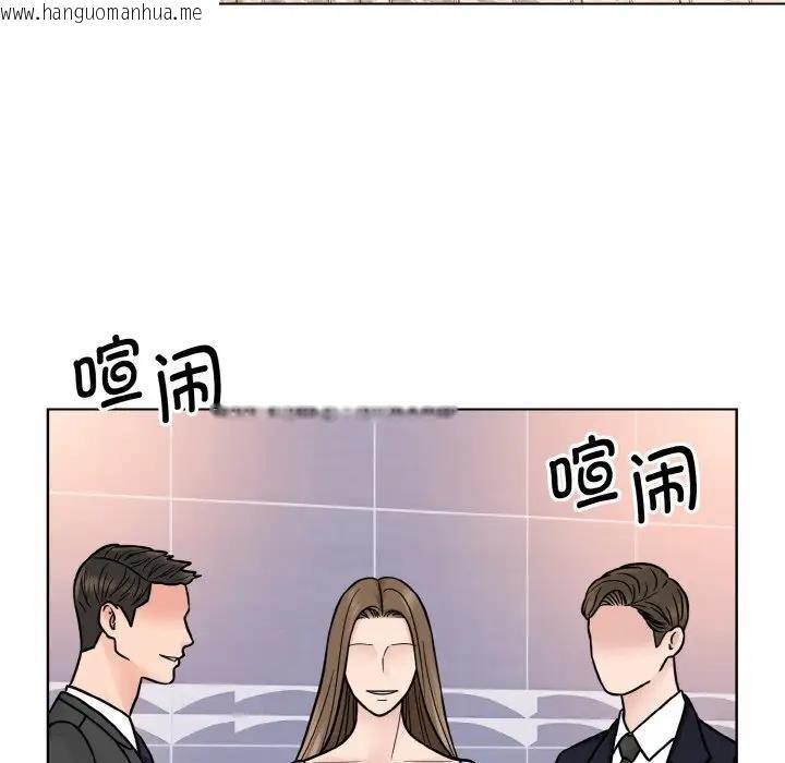 韩国漫画眷恋韩漫_眷恋-第32话在线免费阅读-韩国漫画-第5张图片