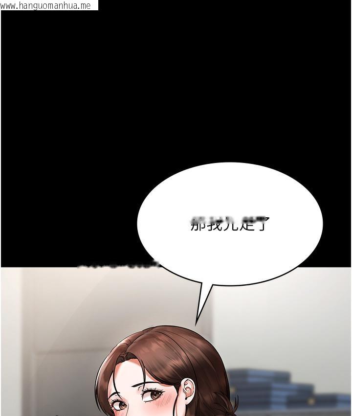 韩国漫画老板娘的诱惑韩漫_老板娘的诱惑-第1话-打破平静的危险密令在线免费阅读-韩国漫画-第115张图片