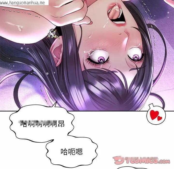 韩国漫画上班也要谈恋爱/社内恋爱韩漫_上班也要谈恋爱/社内恋爱-第31话在线免费阅读-韩国漫画-第74张图片