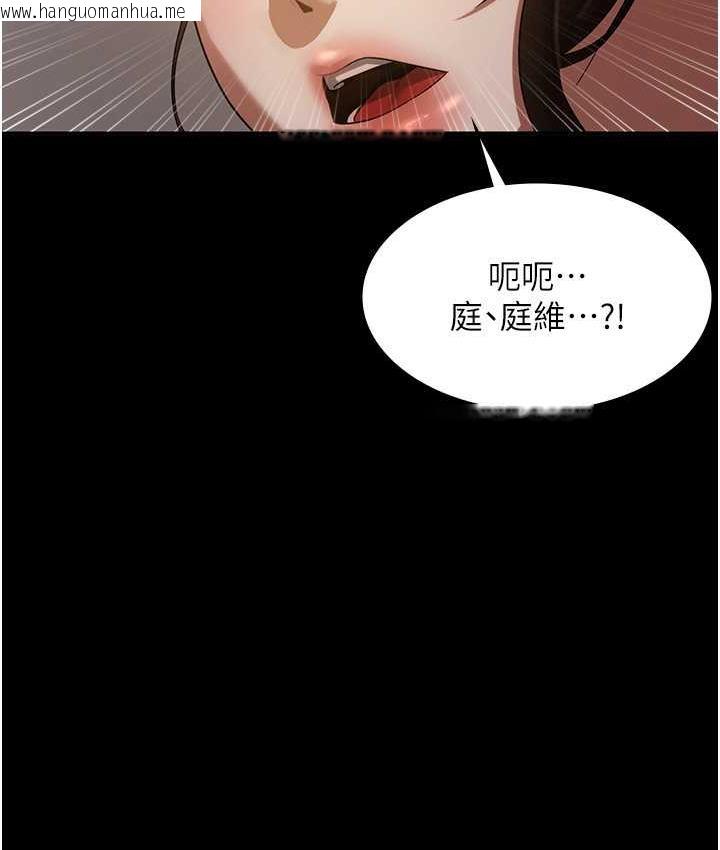 韩国漫画老板娘的诱惑韩漫_老板娘的诱惑-第5话-我老公已经很久没碰我了…在线免费阅读-韩国漫画-第167张图片