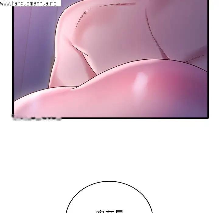 韩国漫画想要拥有她/渴望占有她韩漫_想要拥有她/渴望占有她-第17话在线免费阅读-韩国漫画-第23张图片