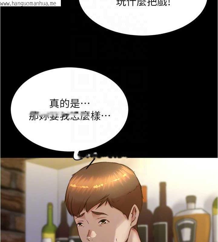 韩国漫画小裤裤笔记韩漫_小裤裤笔记-第185话-特别的乘客到来在线免费阅读-韩国漫画-第106张图片