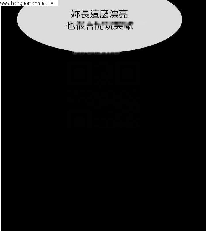 韩国漫画炸裂吧!巨棒韩漫_炸裂吧!巨棒-第33话-让人勃起的皮拉提斯课在线免费阅读-韩国漫画-第59张图片