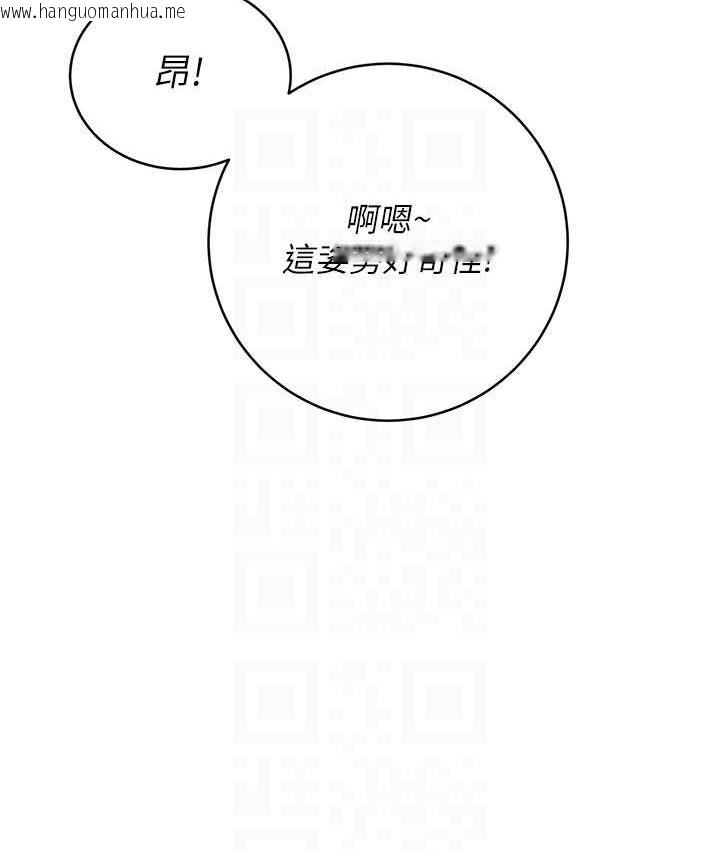 韩国漫画性运刮刮乐韩漫_性运刮刮乐-第12话-一身多用的工读妹在线免费阅读-韩国漫画-第96张图片