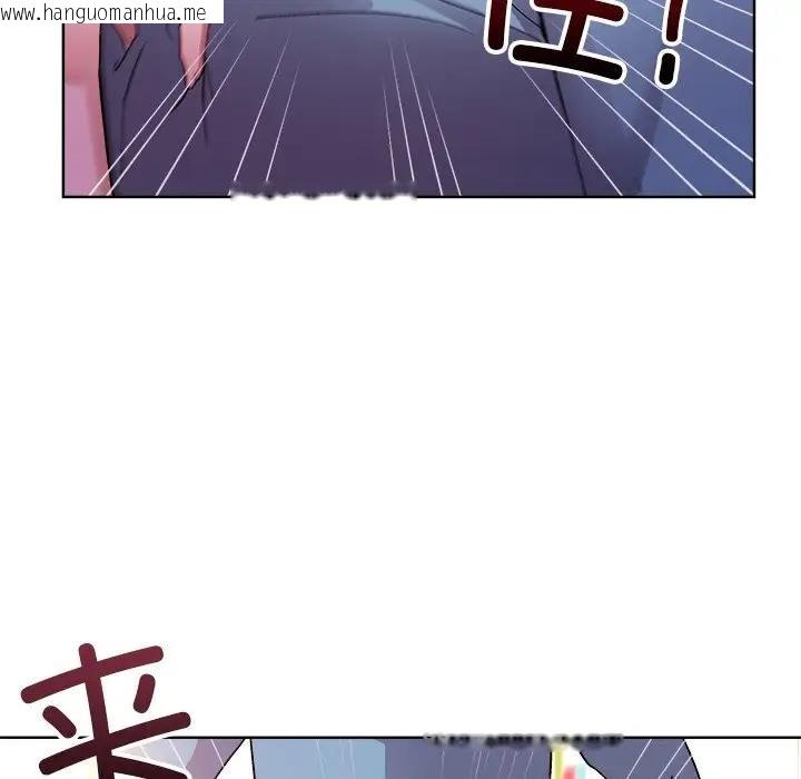 韩国漫画和美女上司玩游戏韩漫_和美女上司玩游戏-第5话在线免费阅读-韩国漫画-第114张图片