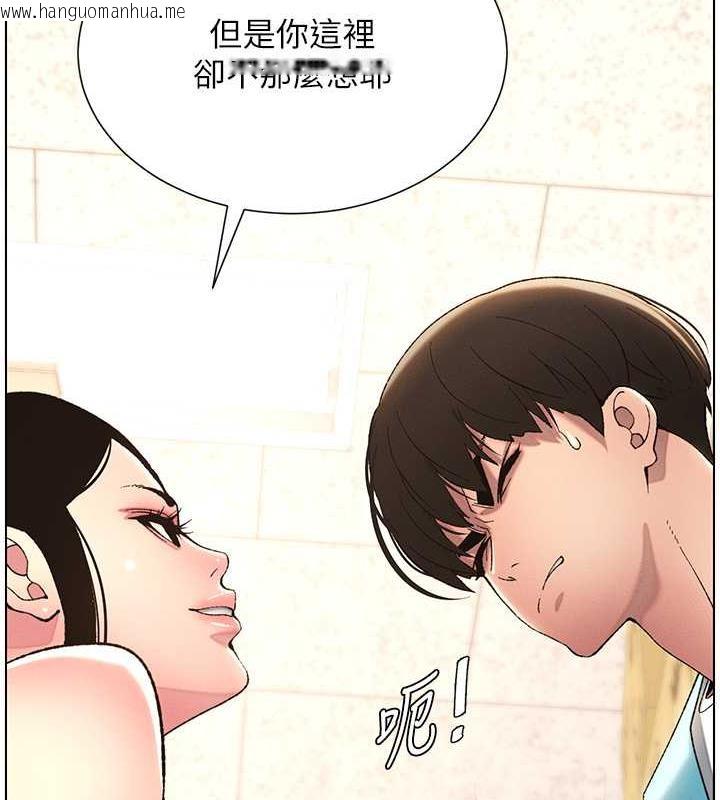 韩国漫画兄妹的秘密授课韩漫_兄妹的秘密授课-第11话-小穴温度计(肉棒ver.)在线免费阅读-韩国漫画-第6张图片