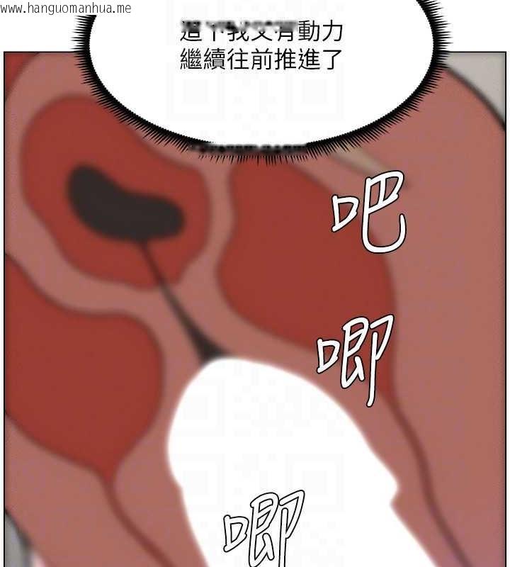 韩国漫画兄妹的秘密授课韩漫_兄妹的秘密授课-第11话-小穴温度计(肉棒ver.)在线免费阅读-韩国漫画-第103张图片