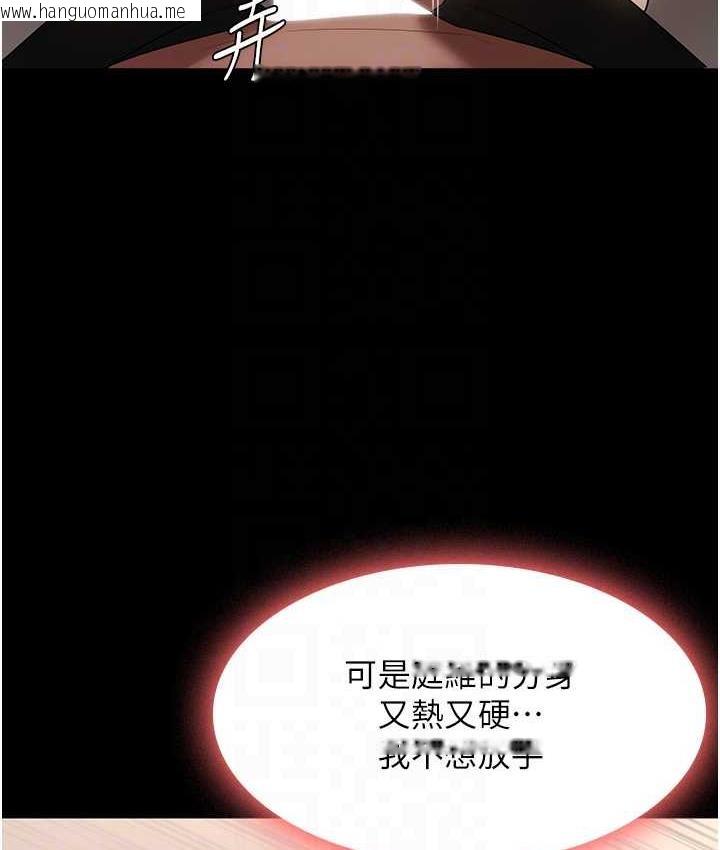 韩国漫画老板娘的诱惑韩漫_老板娘的诱惑-第6话-隔著一扇门偷情在线免费阅读-韩国漫画-第43张图片