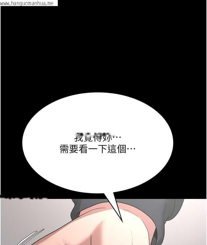 韩国漫画老板娘的诱惑韩漫_老板娘的诱惑-第6话-隔著一扇门偷情在线免费阅读-韩国漫画-第138张图片