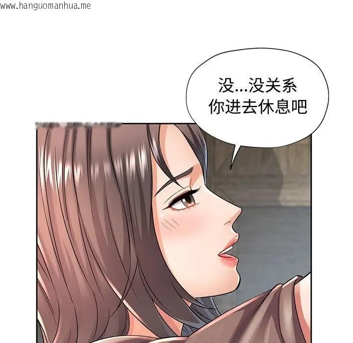 韩国漫画可以爱你吗韩漫_可以爱你吗-第6话在线免费阅读-韩国漫画-第59张图片