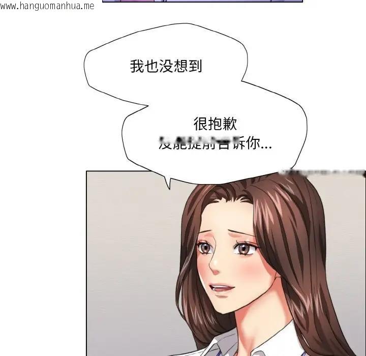 韩国漫画坏女人/了不起的她韩漫_坏女人/了不起的她-第19话在线免费阅读-韩国漫画-第35张图片