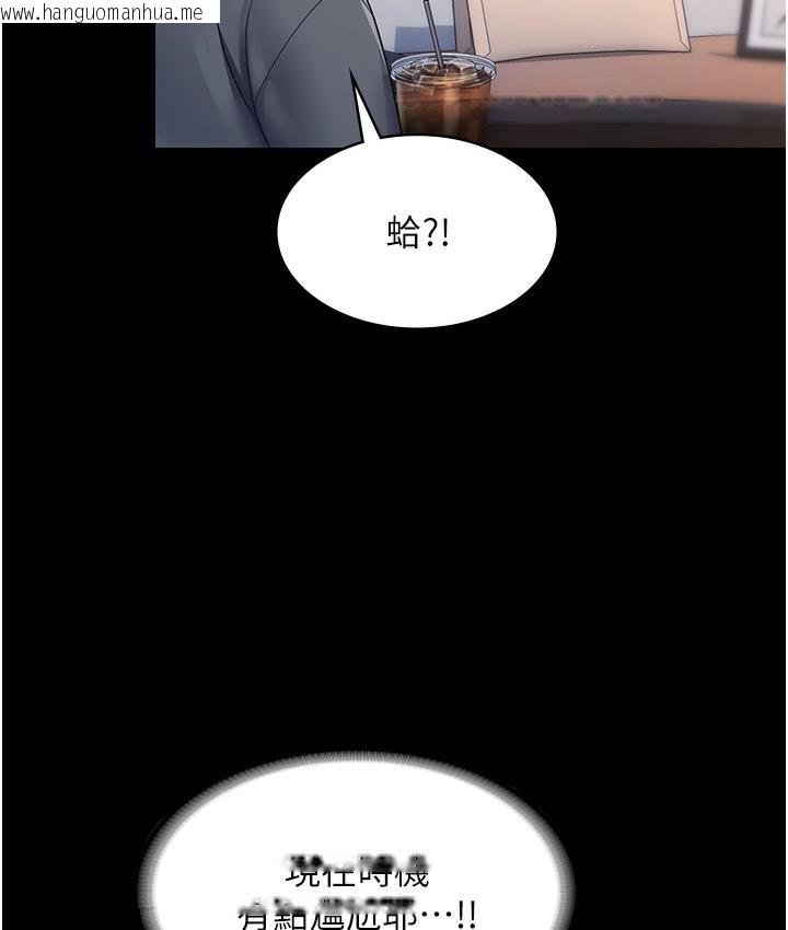 韩国漫画老板娘的诱惑韩漫_老板娘的诱惑-第1话-打破平静的危险密令在线免费阅读-韩国漫画-第96张图片