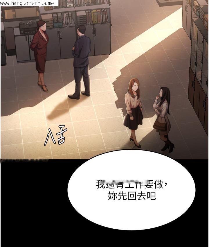 韩国漫画老板娘的诱惑韩漫_老板娘的诱惑-第1话-打破平静的危险密令在线免费阅读-韩国漫画-第148张图片