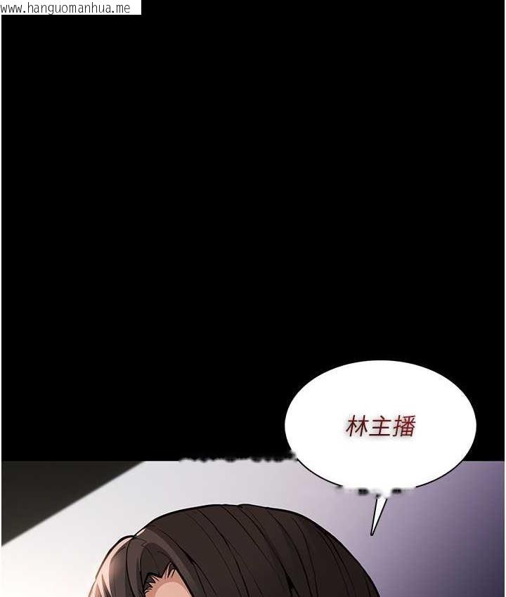 韩国漫画痴汉成瘾韩漫_痴汉成瘾-第83话-巨乳妹的鲜鲍滋味在线免费阅读-韩国漫画-第1张图片