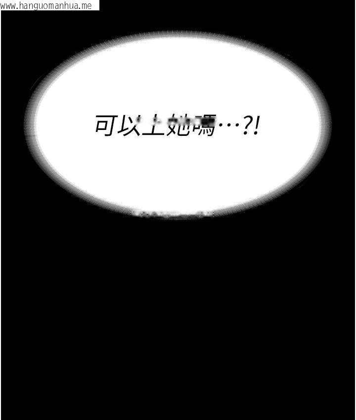 韩国漫画老板娘的诱惑韩漫_老板娘的诱惑-第3话-这婊子还真是深藏不露…!在线免费阅读-韩国漫画-第7张图片