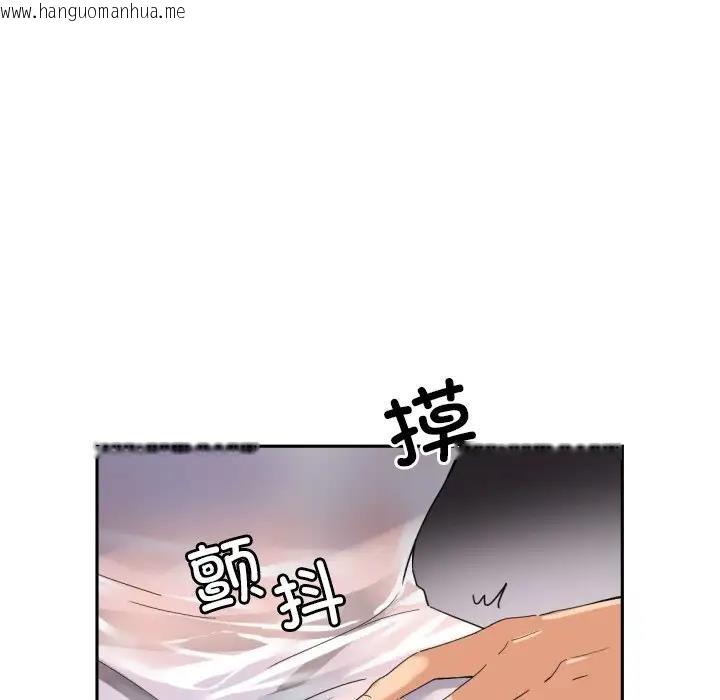 韩国漫画调教小娇妻/调教妻子韩漫_调教小娇妻/调教妻子-第35话在线免费阅读-韩国漫画-第34张图片