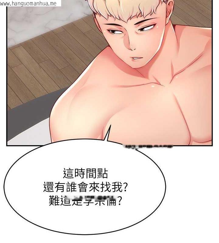 韩国漫画直播主的流量密码韩漫_直播主的流量密码-第30话-在男友面前被上在线免费阅读-韩国漫画-第97张图片