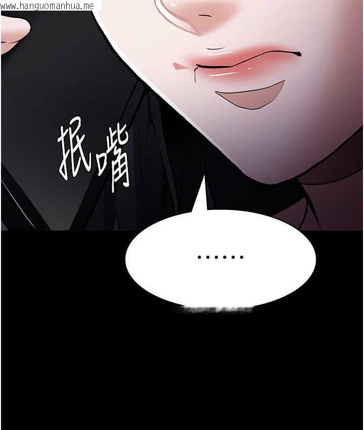 韩国漫画痴汉成瘾韩漫_痴汉成瘾-第83话-巨乳妹的鲜鲍滋味在线免费阅读-韩国漫画-第126张图片