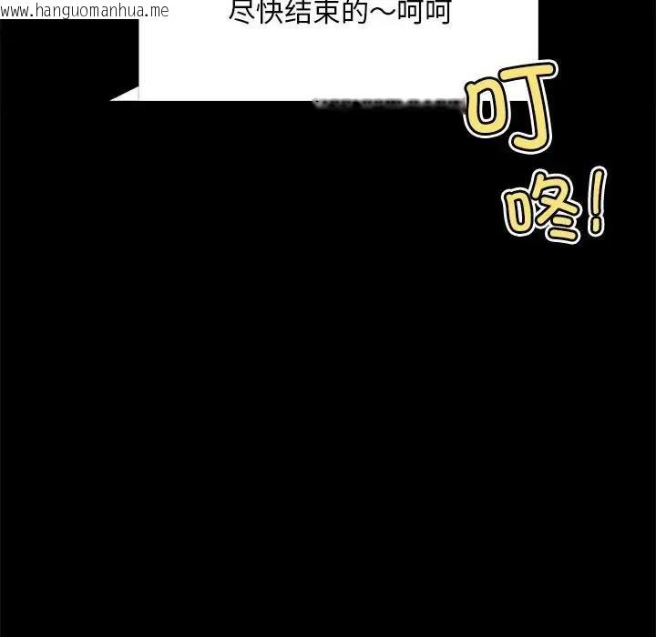 韩国漫画完美妻子的背叛/背叛的开始韩漫_完美妻子的背叛/背叛的开始-第27话在线免费阅读-韩国漫画-第53张图片